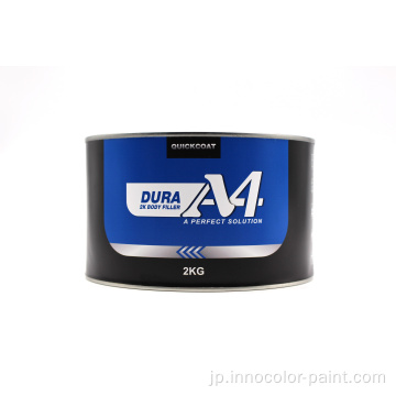 QuickCoat Dura A4 Car Body Putty Fillers2Kポリエステルコート